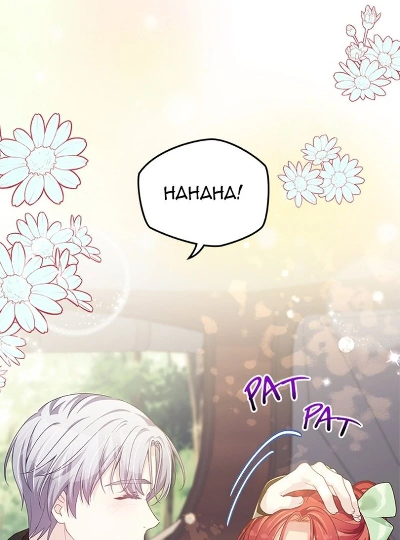 When Villainess And Villain Meet Chapter 67 - page 38