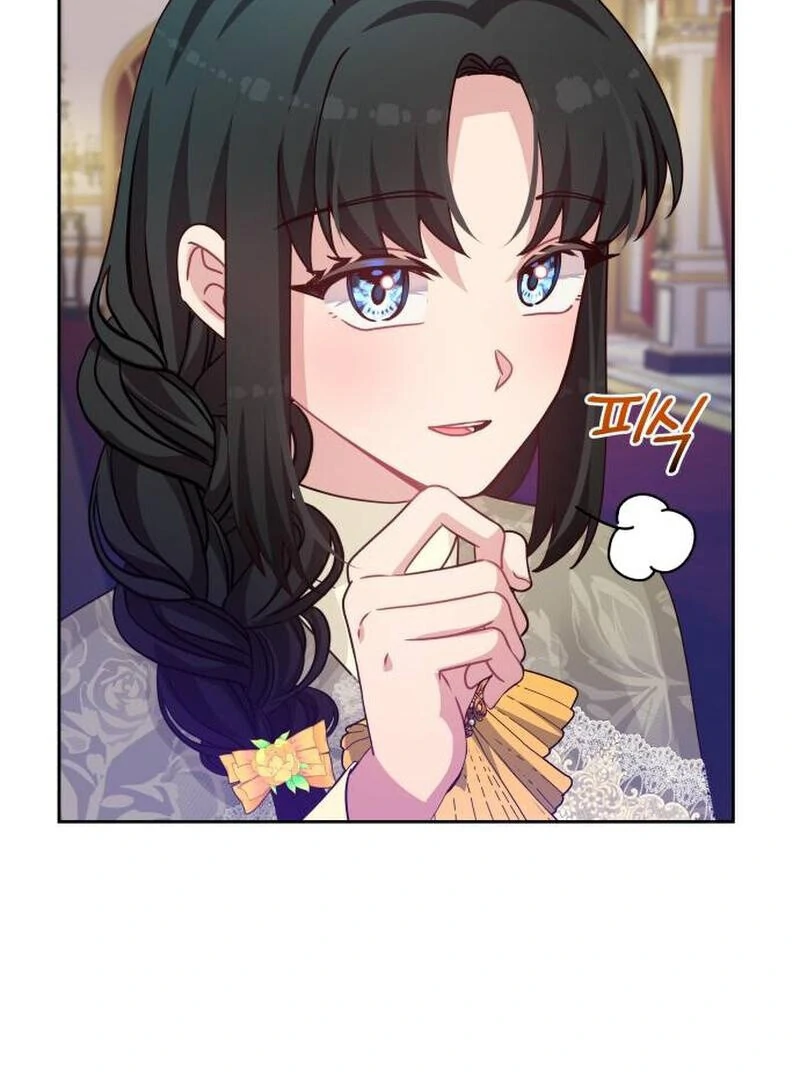 When Villainess And Villain Meet Chapter 81 - page 17