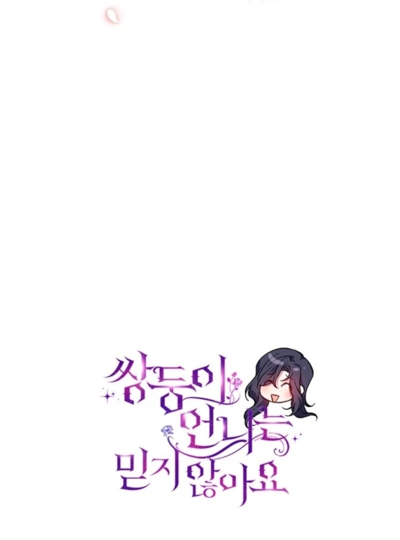 I Don't Trust My Twin Chapter 100 - page 89