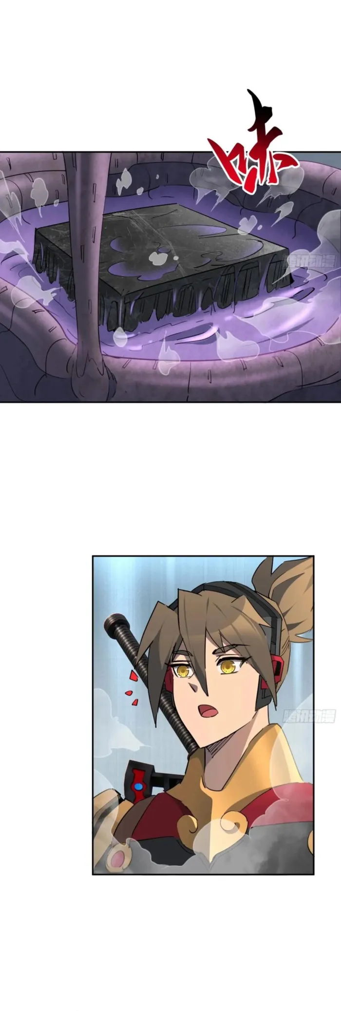 The People On Earth Are Too Ferocious Chapter 304 - page 10