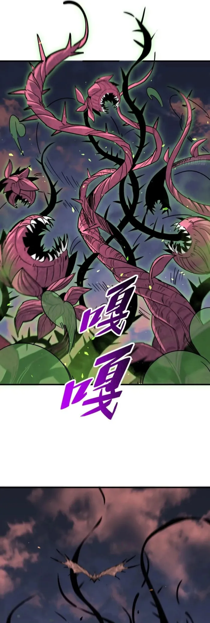 The People On Earth Are Too Ferocious Chapter 305 - page 11