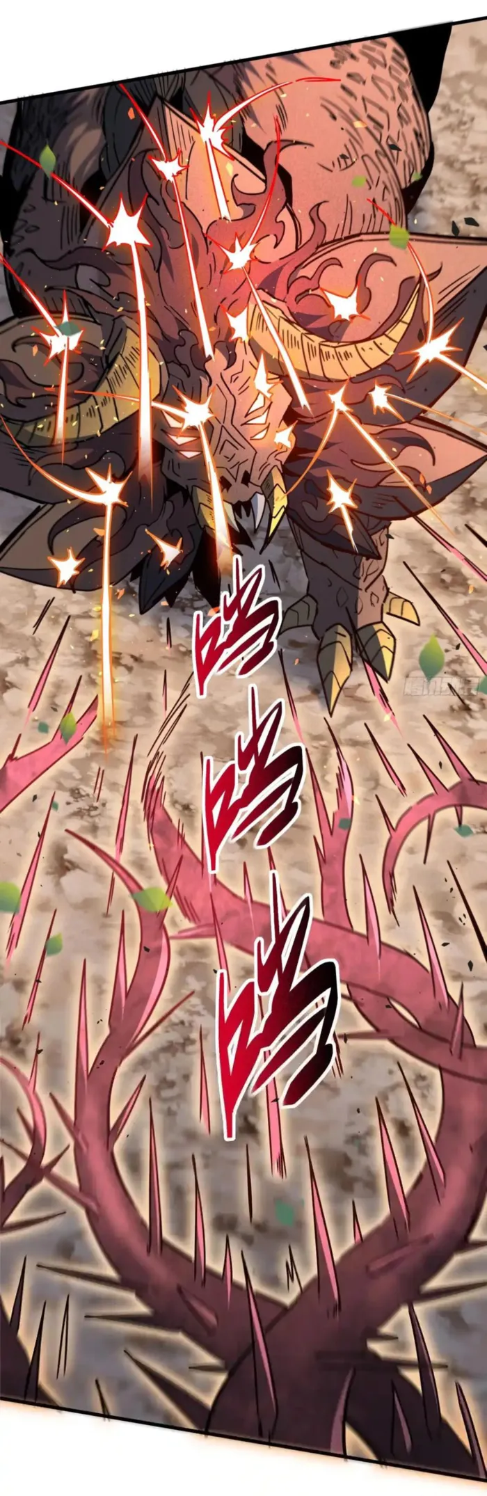 The People On Earth Are Too Ferocious Chapter 305 - page 6