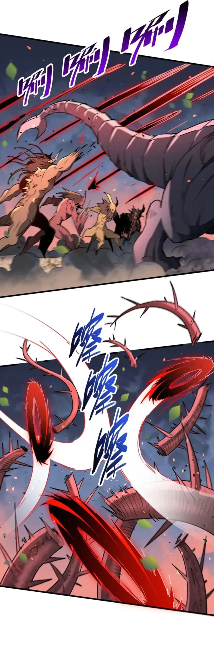 The People On Earth Are Too Ferocious Chapter 305 - page 7