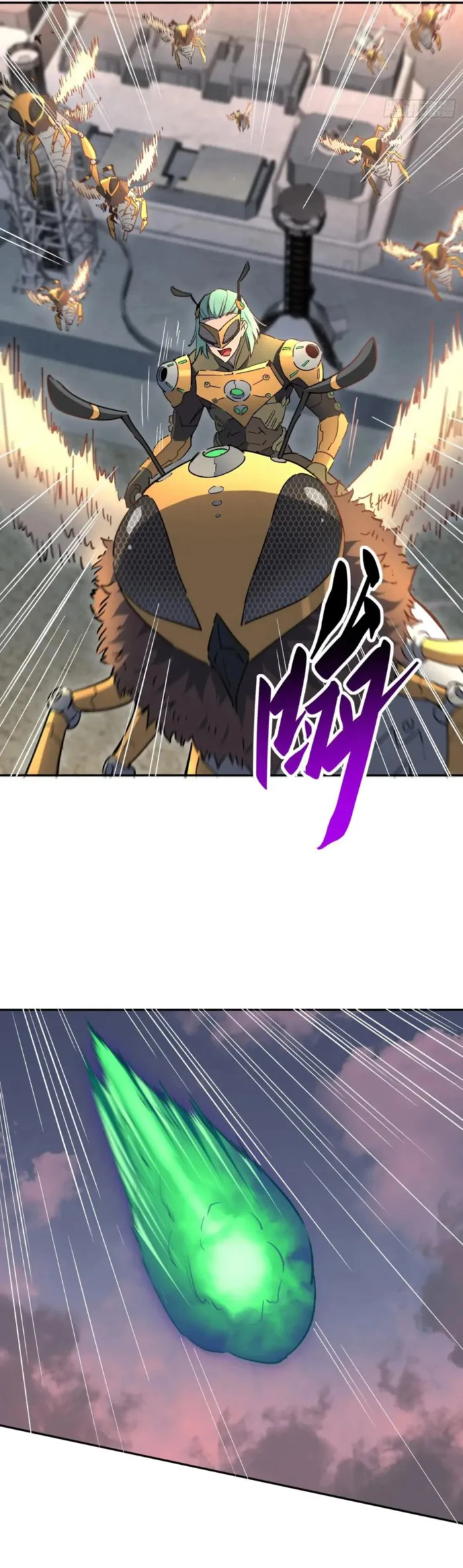 The People On Earth Are Too Ferocious Chapter 306 - page 10