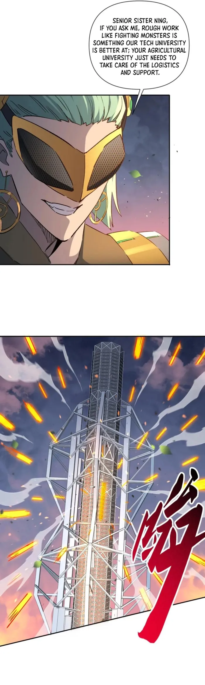 The People On Earth Are Too Ferocious Chapter 306 - page 4