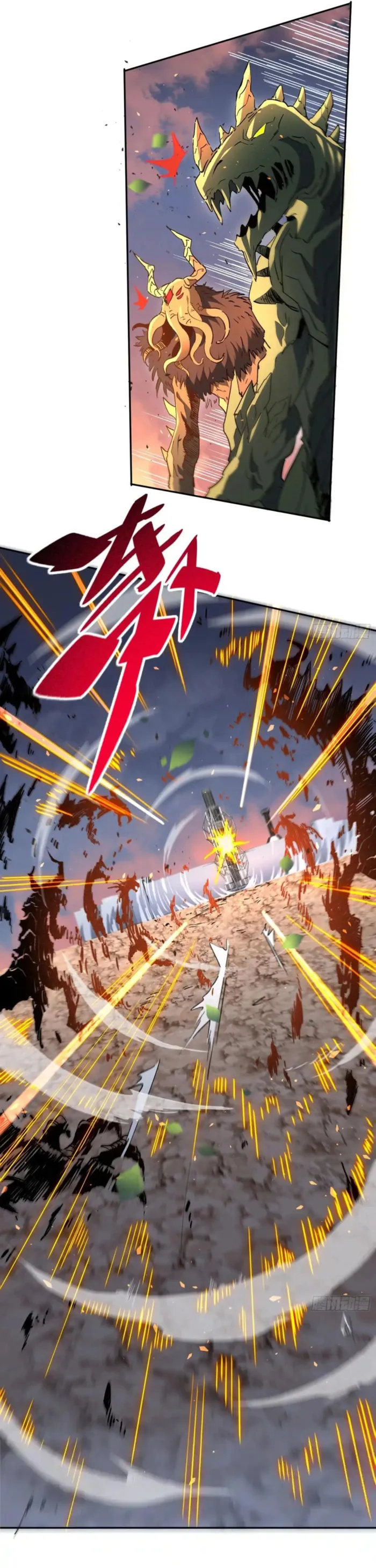 The People On Earth Are Too Ferocious Chapter 306 - page 5