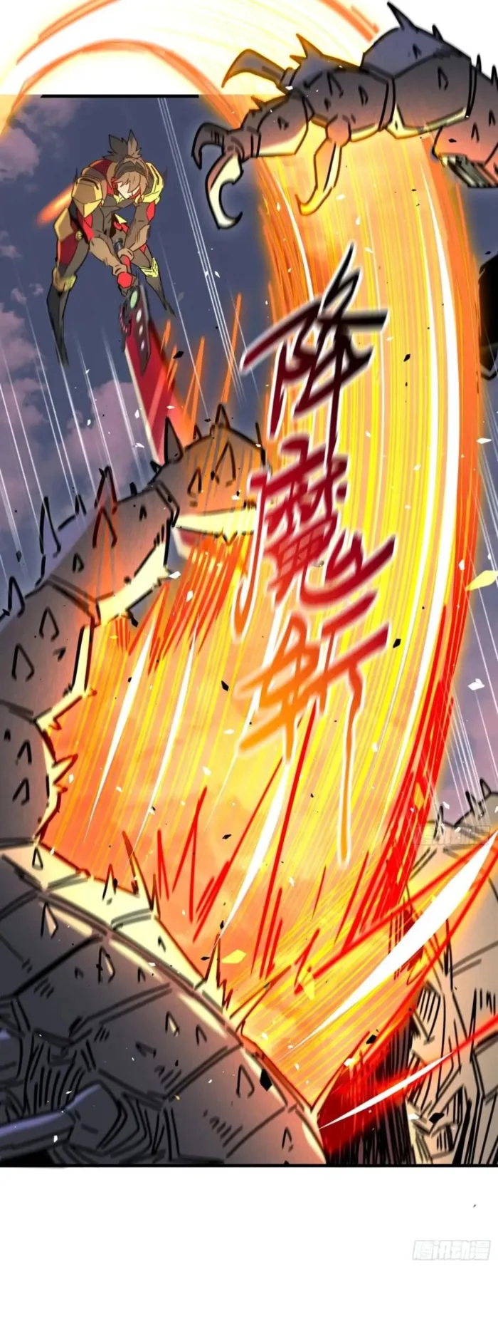 The People On Earth Are Too Ferocious Chapter 307 - page 13