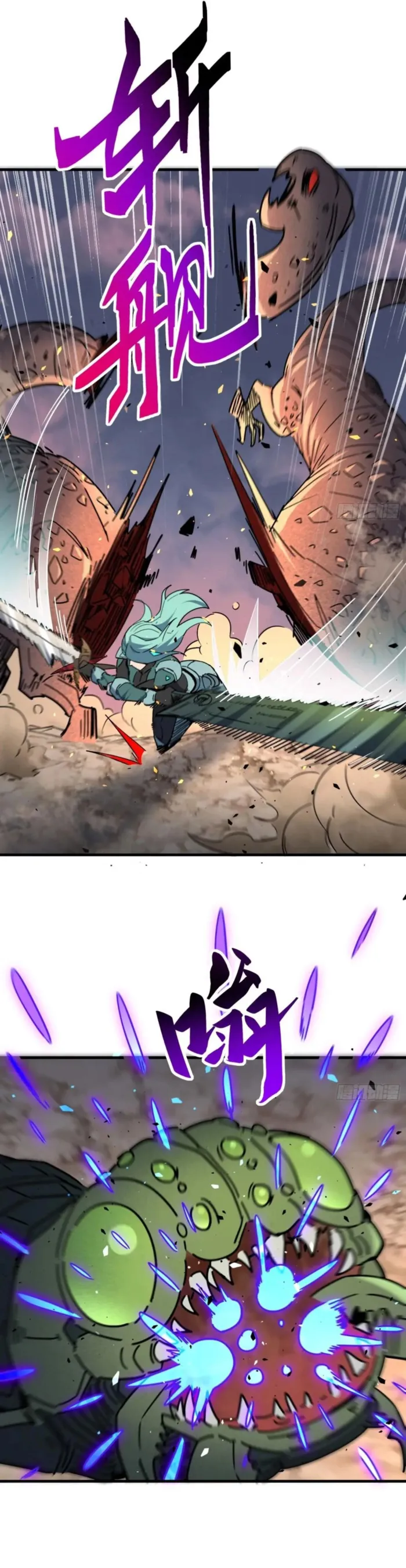 The People On Earth Are Too Ferocious Chapter 307 - page 14