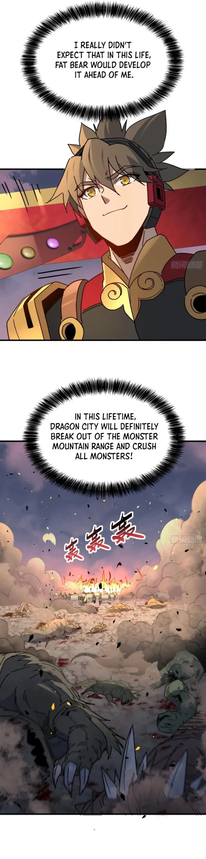 The People On Earth Are Too Ferocious Chapter 307 - page 21