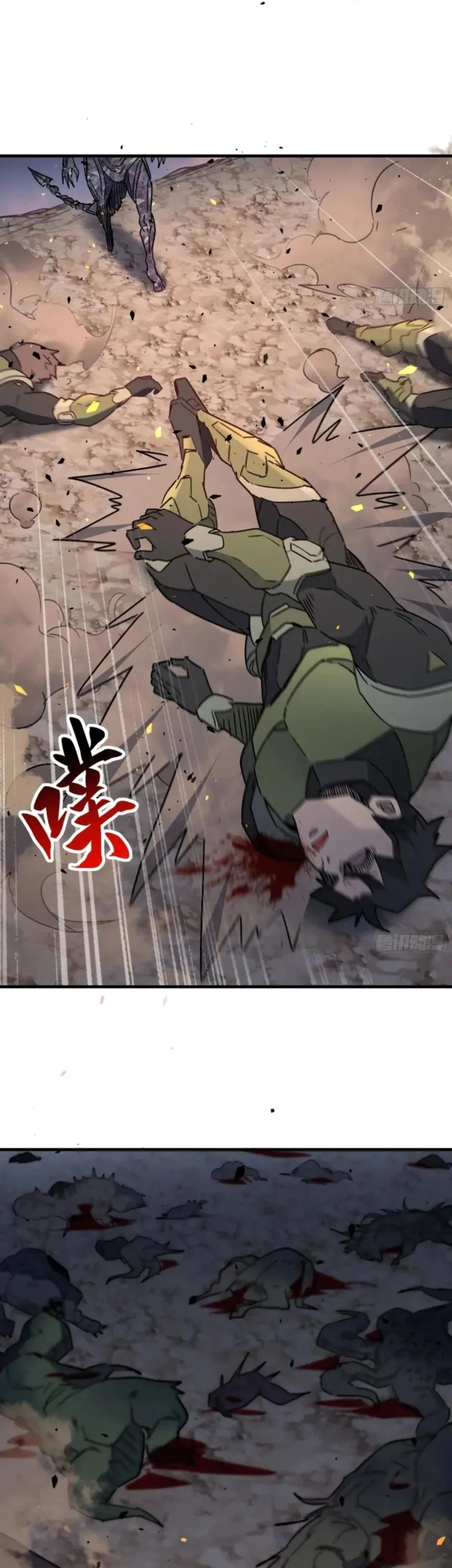 The People On Earth Are Too Ferocious Chapter 307 - page 23