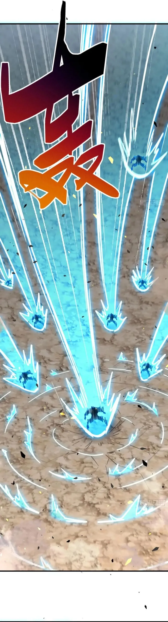 The People On Earth Are Too Ferocious Chapter 307 - page 4