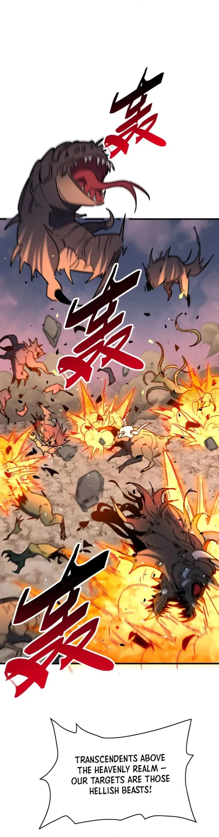 The People On Earth Are Too Ferocious Chapter 307 - page 9