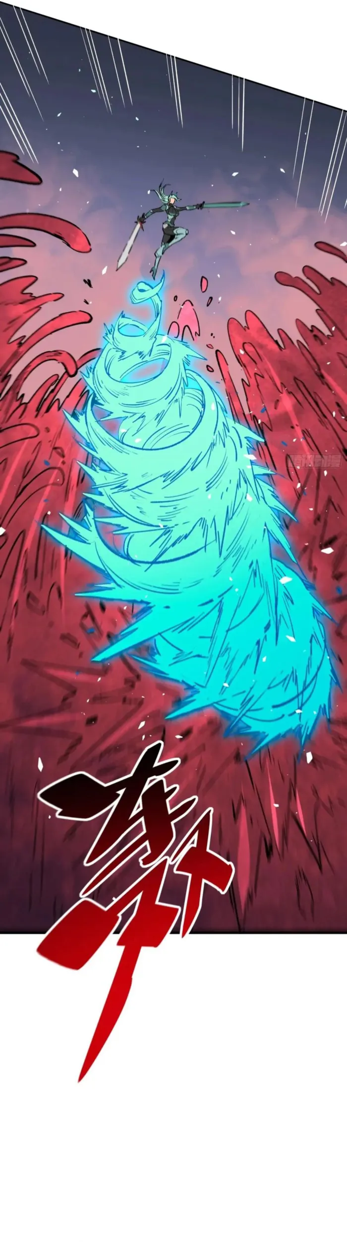 The People On Earth Are Too Ferocious Chapter 308 - page 14