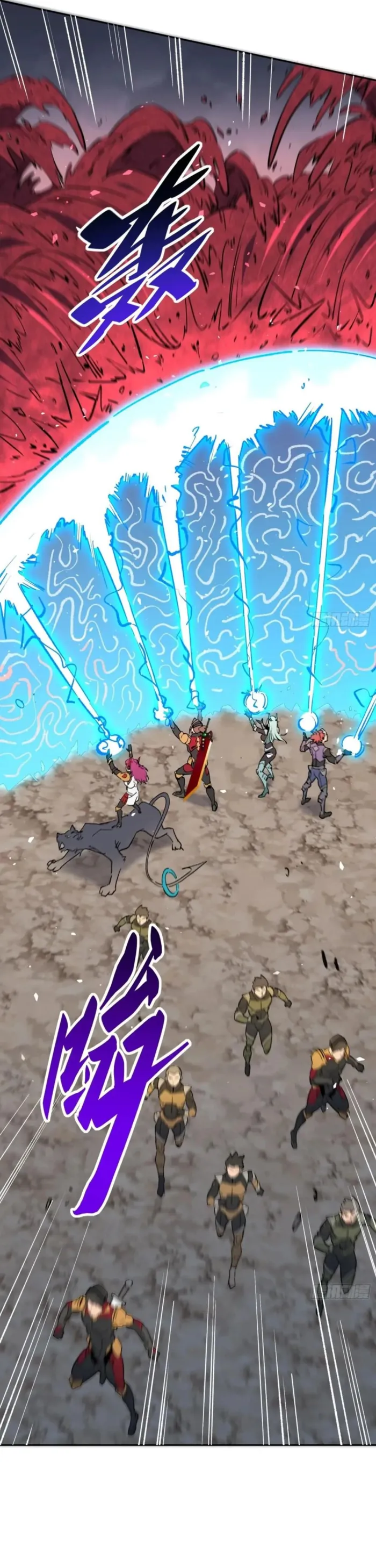 The People On Earth Are Too Ferocious Chapter 308 - page 17