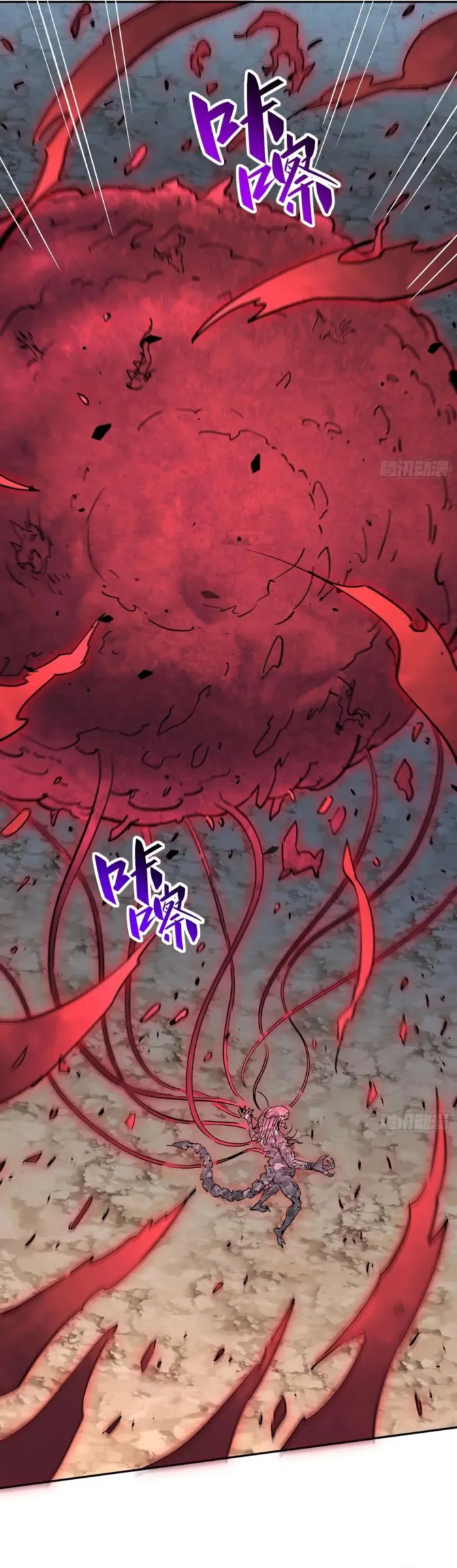 The People On Earth Are Too Ferocious Chapter 308 - page 2