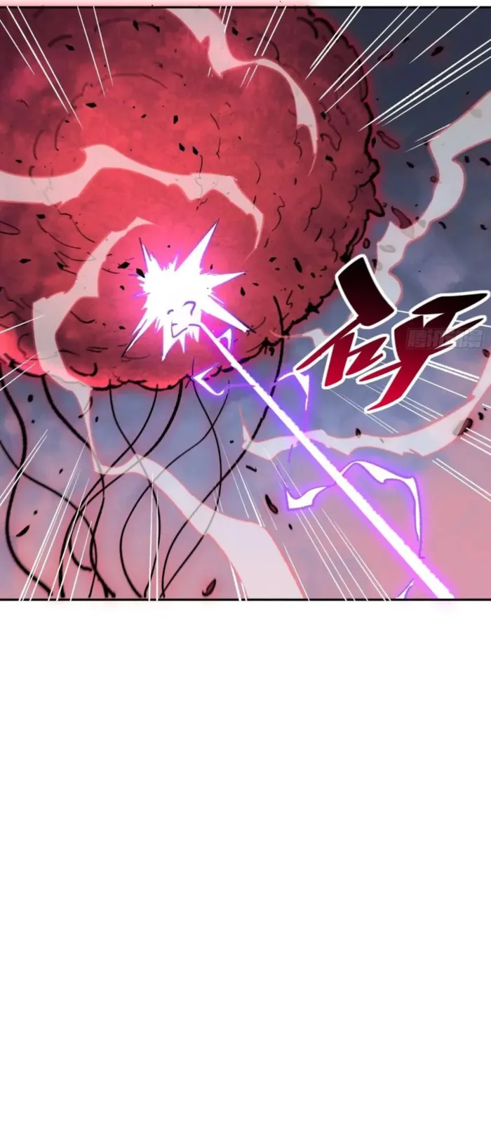 The People On Earth Are Too Ferocious Chapter 308 - page 5