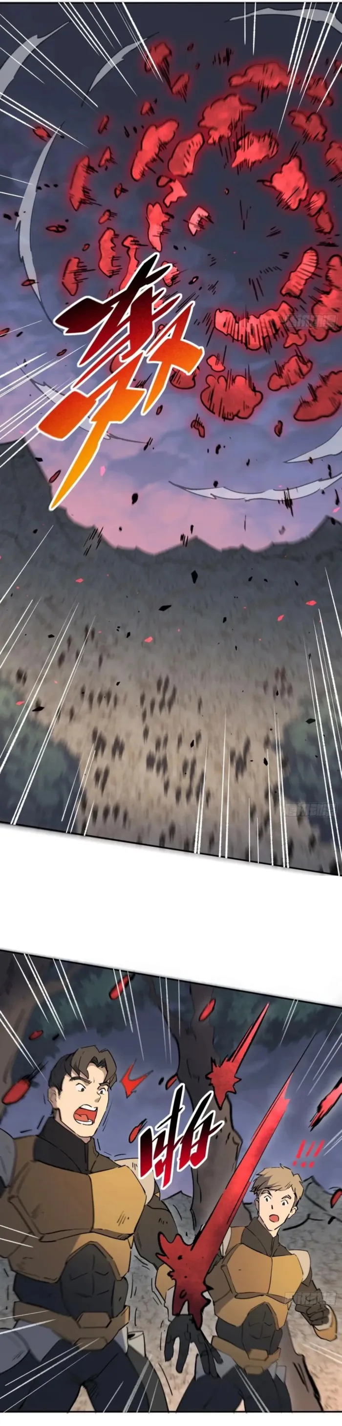 The People On Earth Are Too Ferocious Chapter 308 - page 6