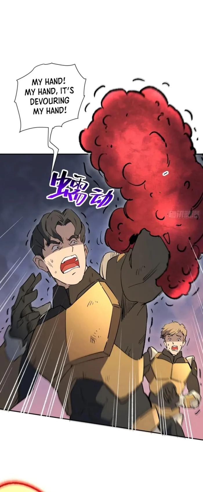 The People On Earth Are Too Ferocious Chapter 308 - page 7