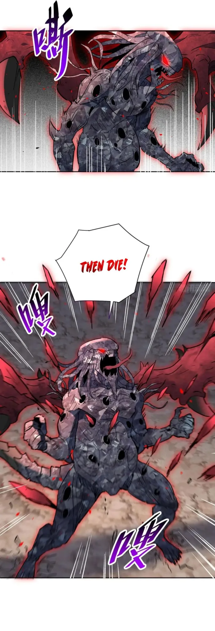 The People On Earth Are Too Ferocious Chapter 310 - page 10