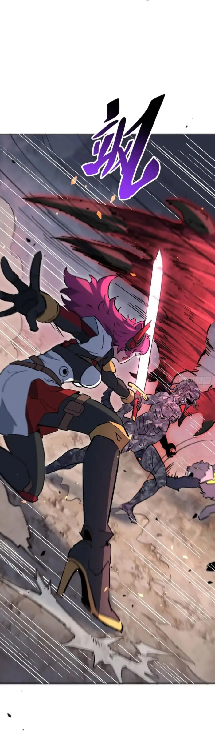 The People On Earth Are Too Ferocious Chapter 310 - page 12