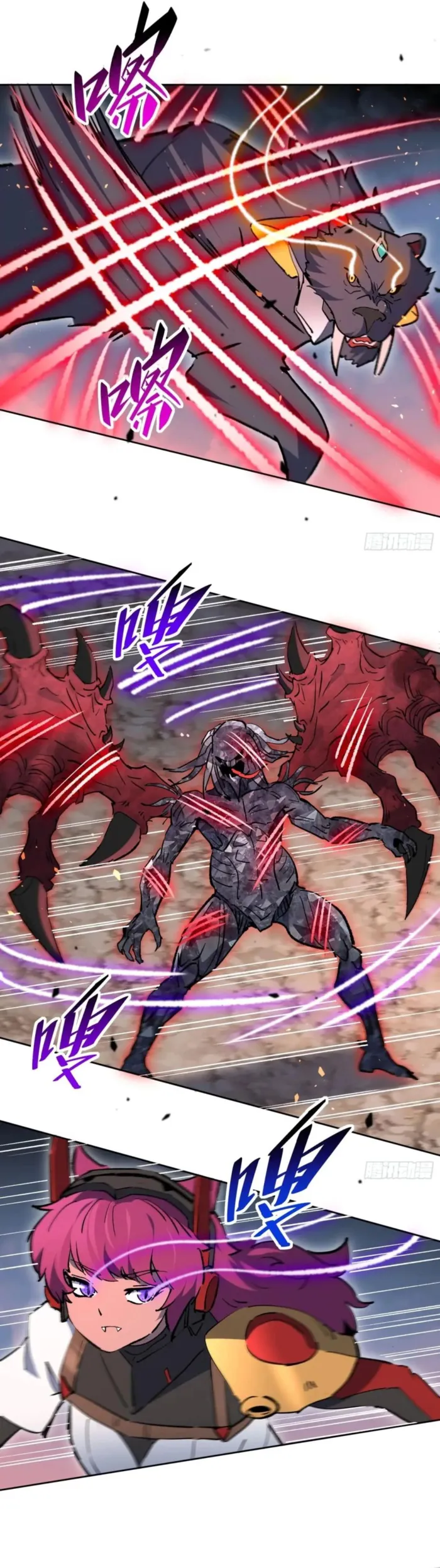 The People On Earth Are Too Ferocious Chapter 310 - page 13