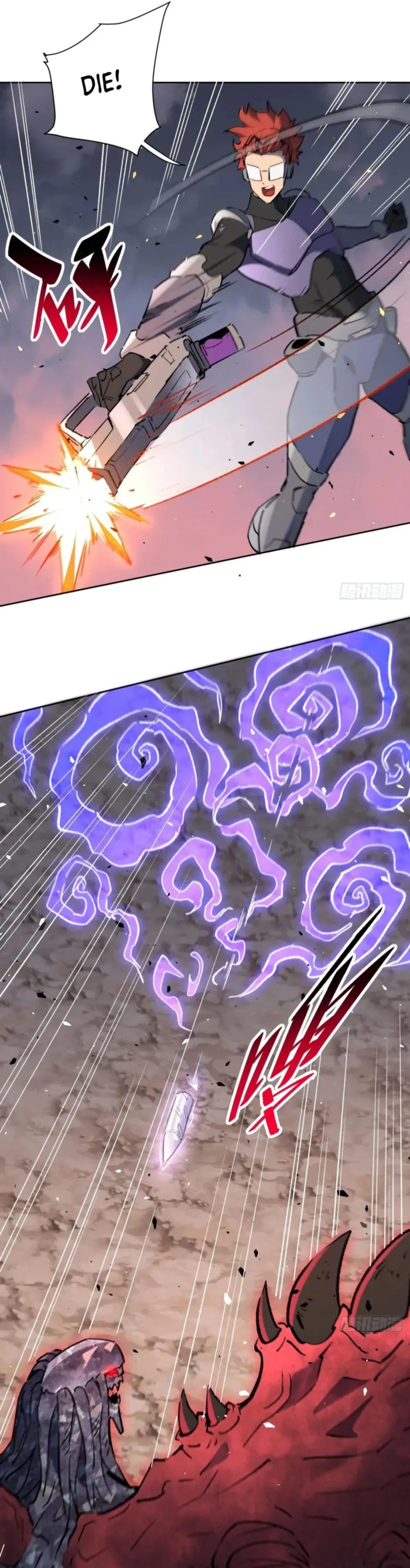 The People On Earth Are Too Ferocious Chapter 310 - page 2