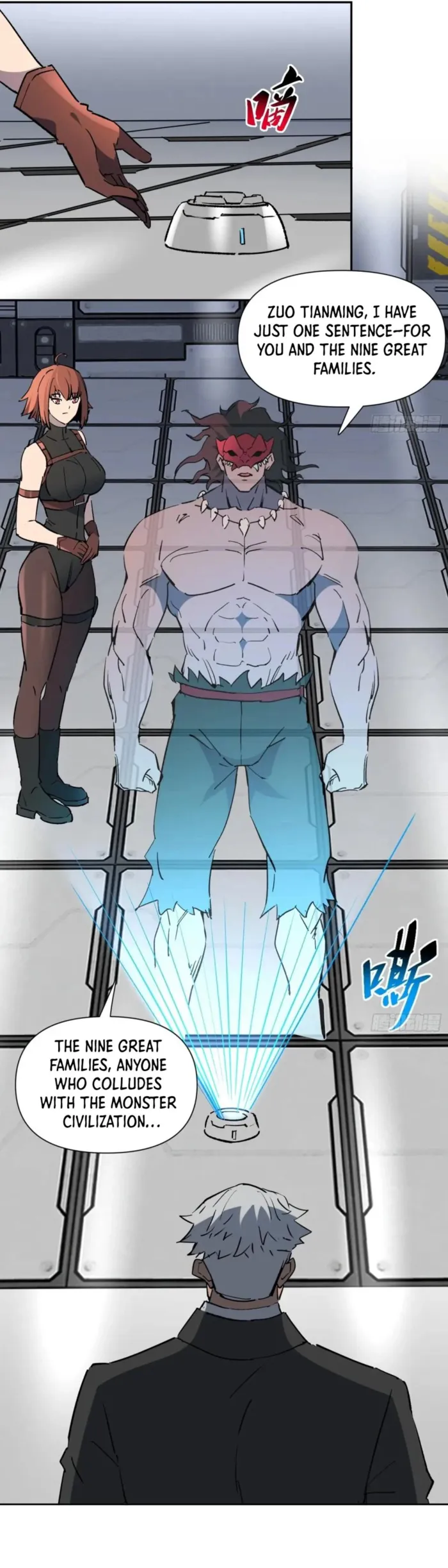 The People On Earth Are Too Ferocious Chapter 310 - page 25