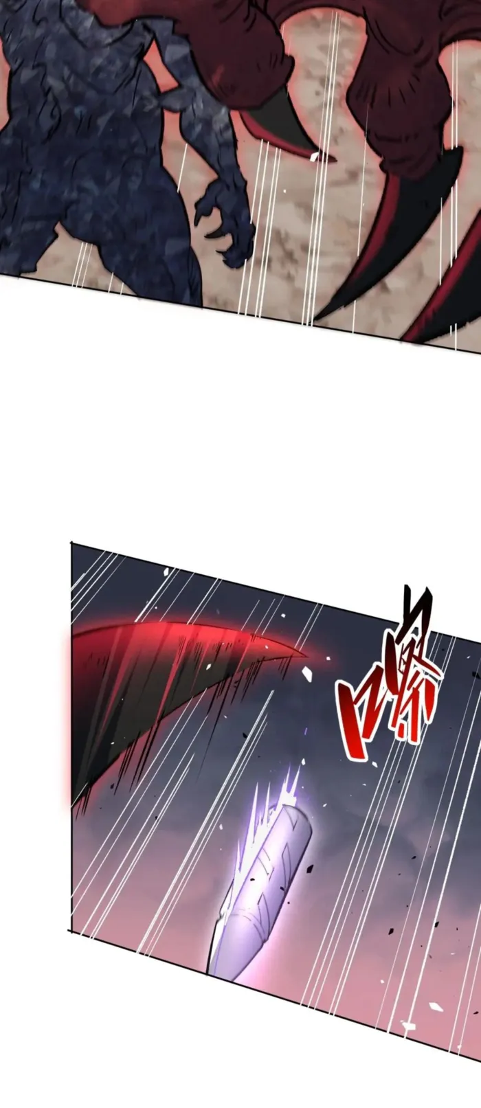 The People On Earth Are Too Ferocious Chapter 310 - page 3