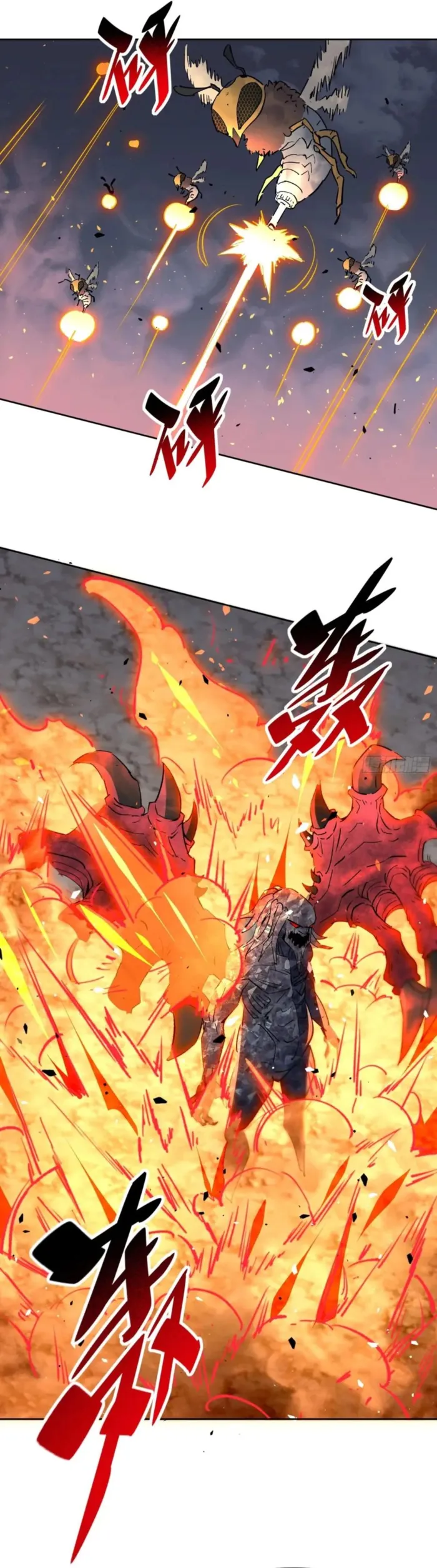 The People On Earth Are Too Ferocious Chapter 310 - page 6