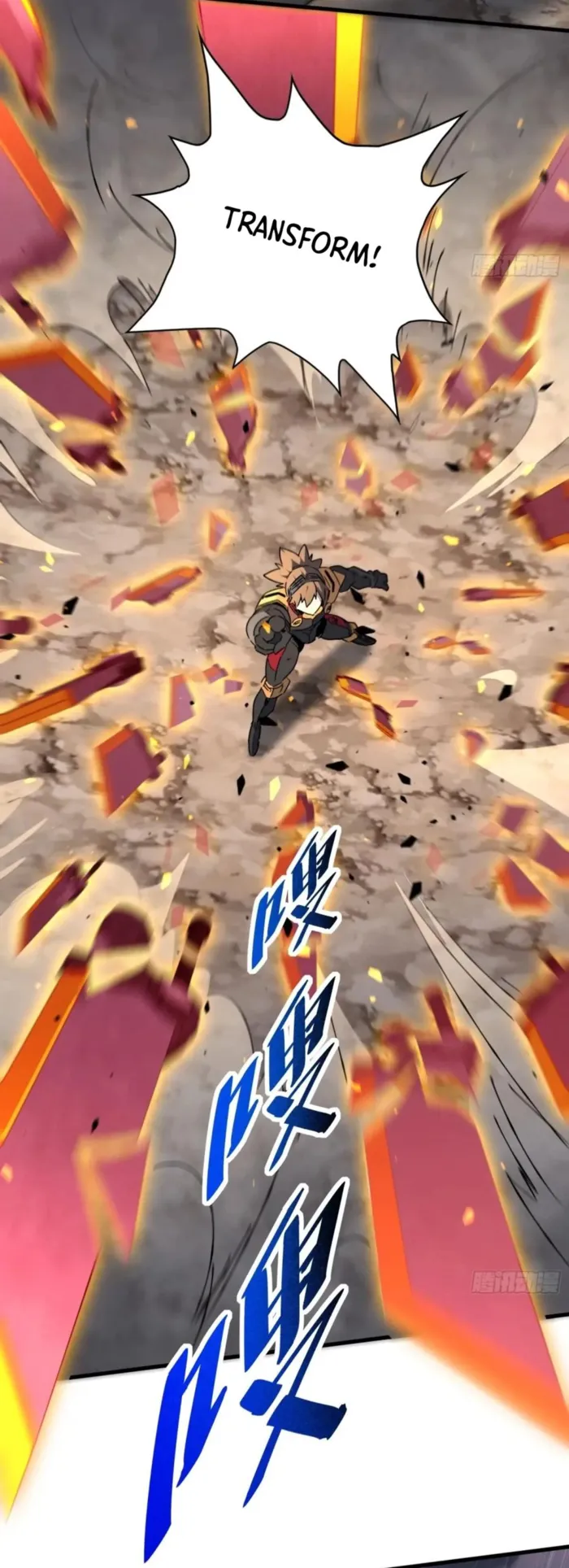 The People On Earth Are Too Ferocious Chapter 311 - page 12