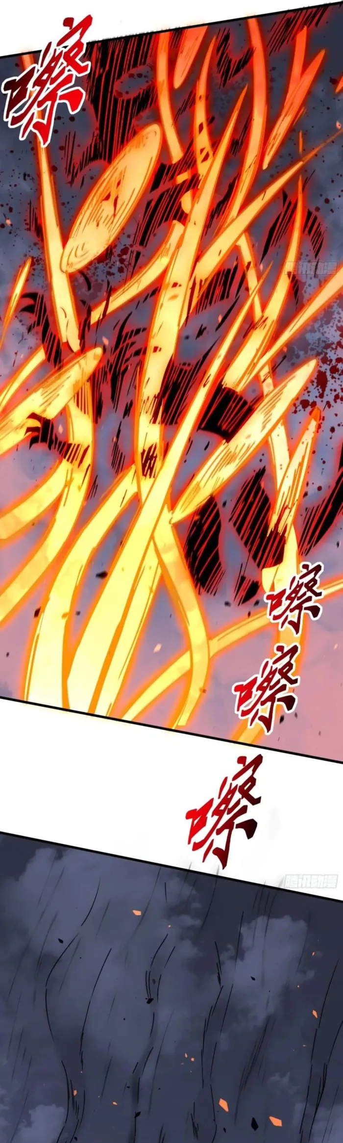 The People On Earth Are Too Ferocious Chapter 311 - page 15