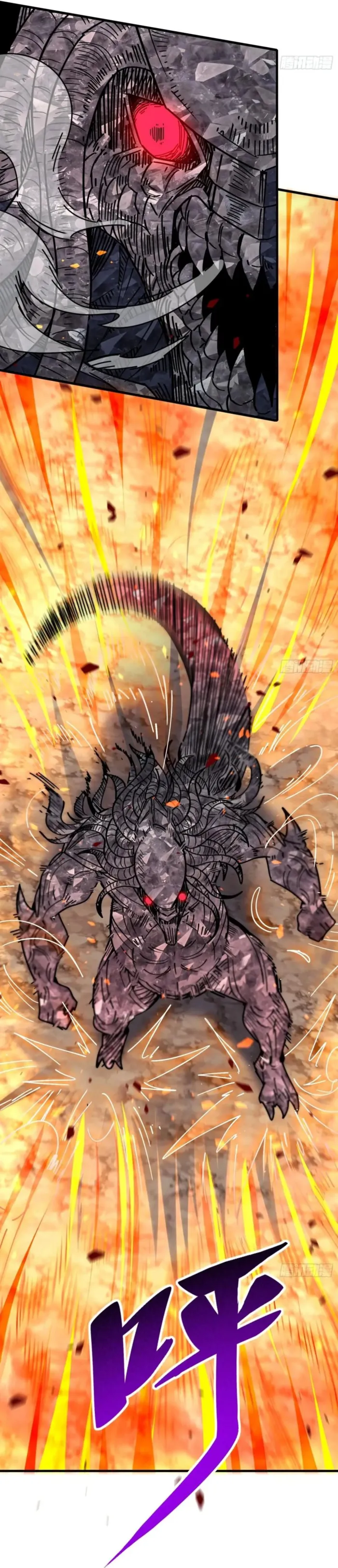 The People On Earth Are Too Ferocious Chapter 311 - page 23