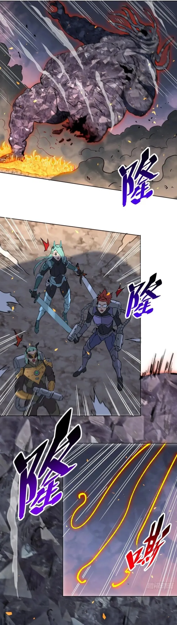 The People On Earth Are Too Ferocious Chapter 312 - page 13