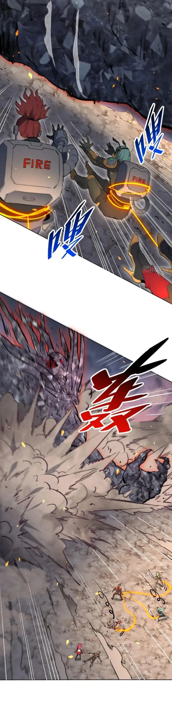 The People On Earth Are Too Ferocious Chapter 312 - page 14