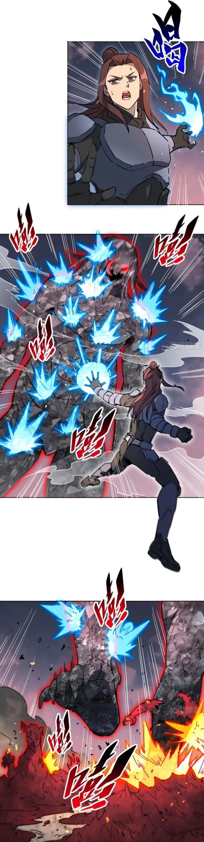 The People On Earth Are Too Ferocious Chapter 312 - page 2