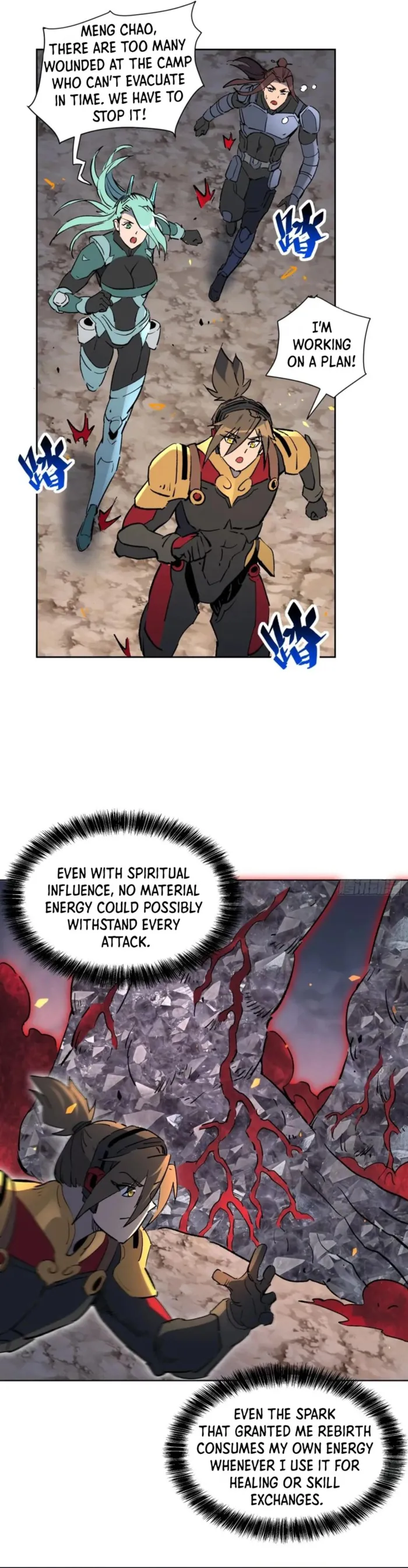 The People On Earth Are Too Ferocious Chapter 312 - page 6