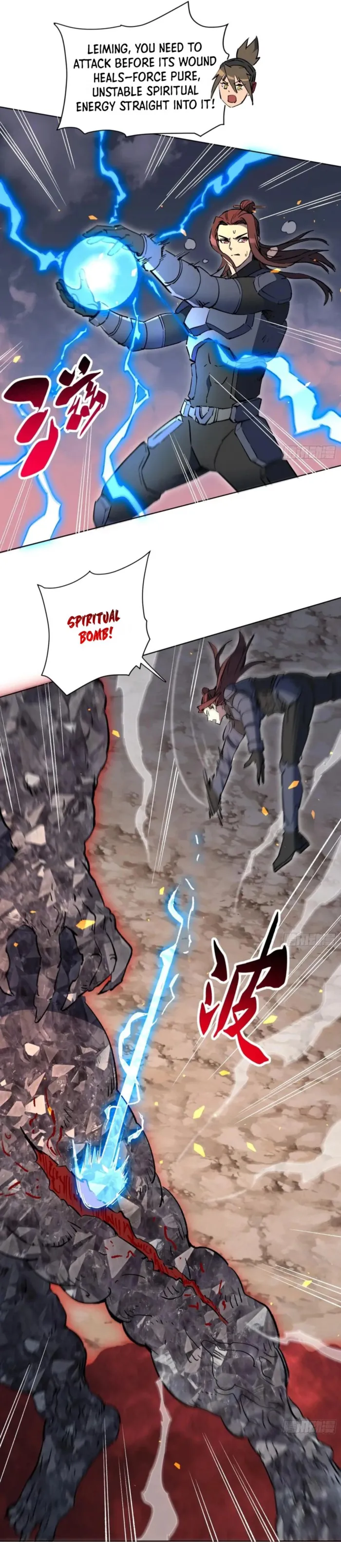 The People On Earth Are Too Ferocious Chapter 312 - page 9