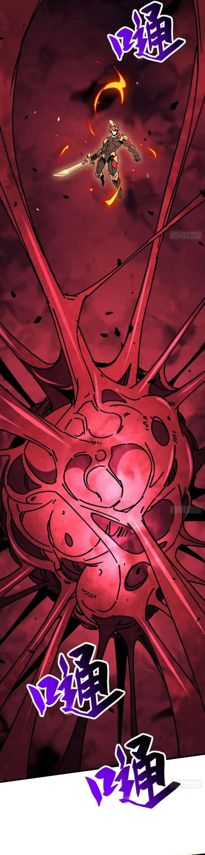 The People On Earth Are Too Ferocious Chapter 313 - page 22