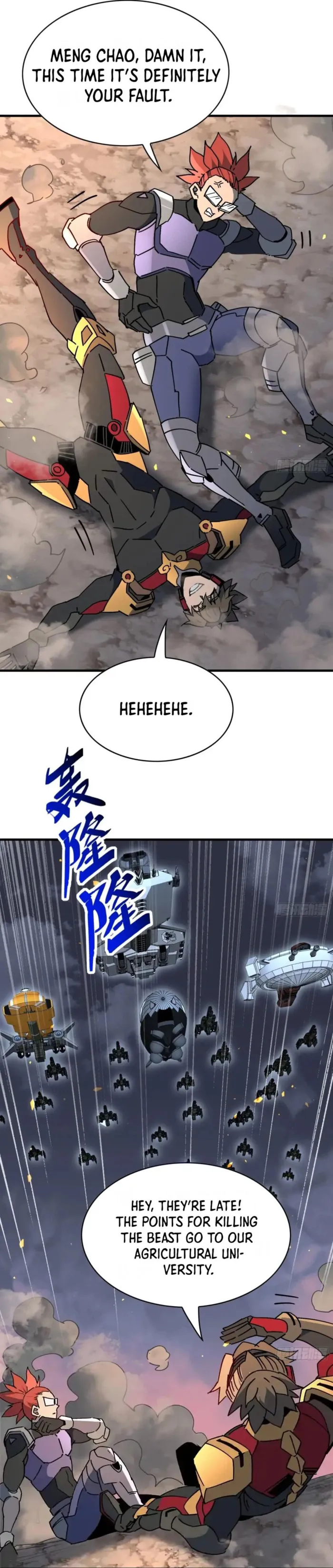 The People On Earth Are Too Ferocious Chapter 313 - page 27