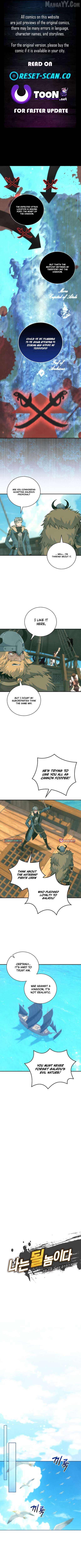 I’m Destined For Greatness! Chapter 249 - page 1