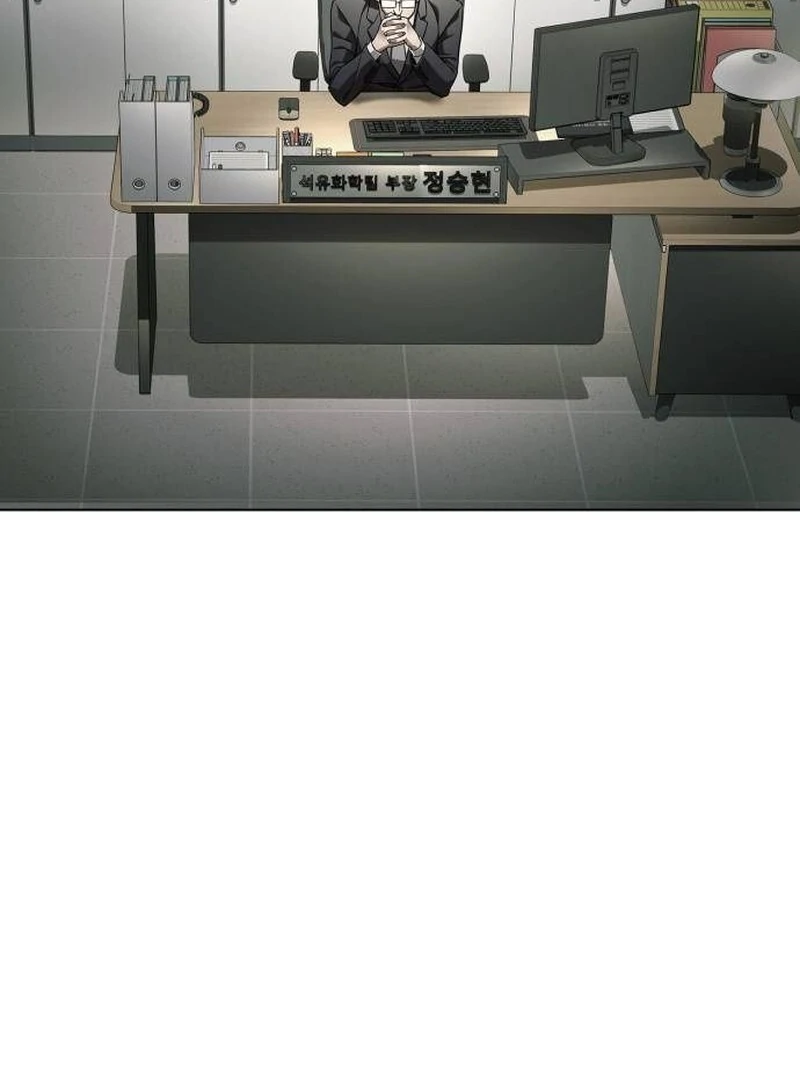 Office Worker Who Sees Fate Chapter 47 - page 119