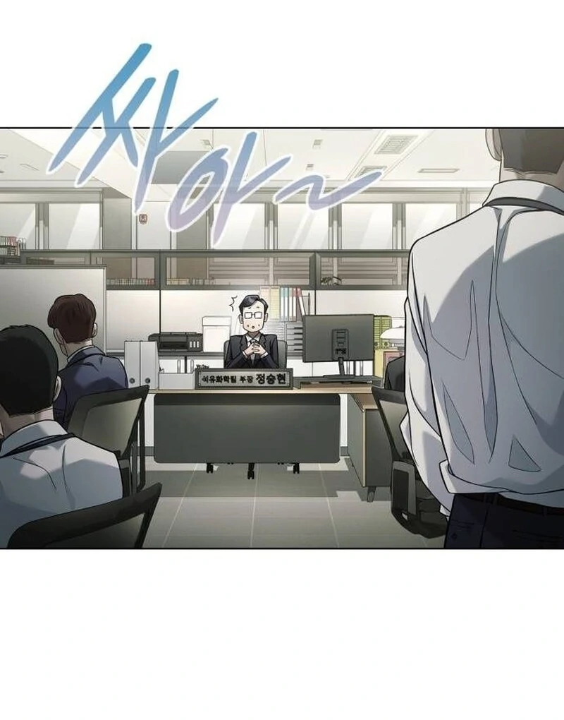 Office Worker Who Sees Fate Chapter 47 - page 122