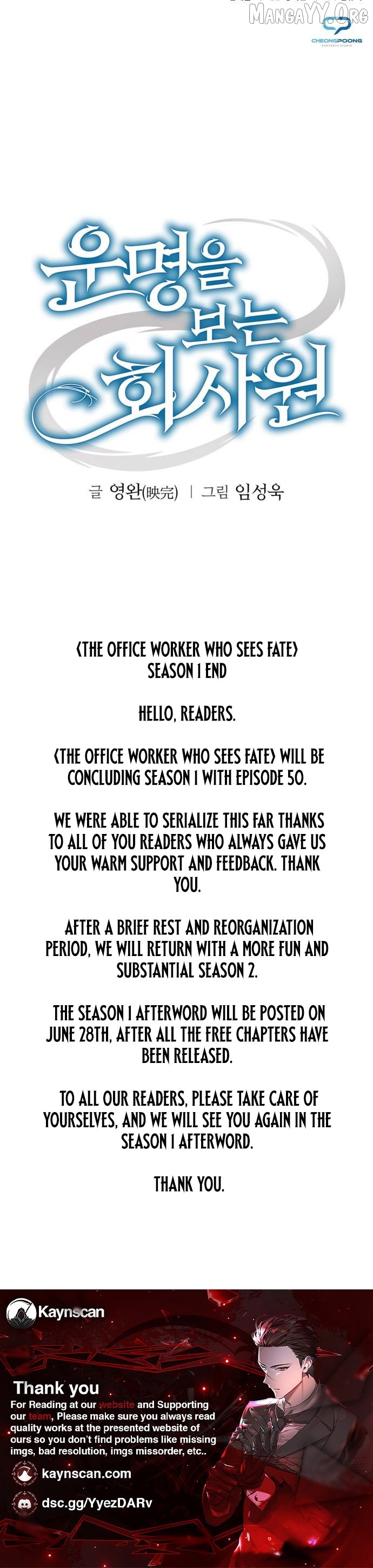 Office Worker Who Sees Fate Chapter 50 - page 12