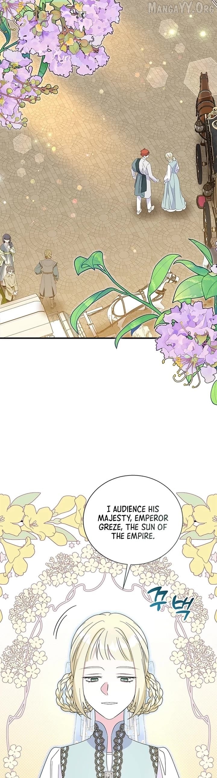 Honey, I’m Going On a Strike Chapter 151 - page 2