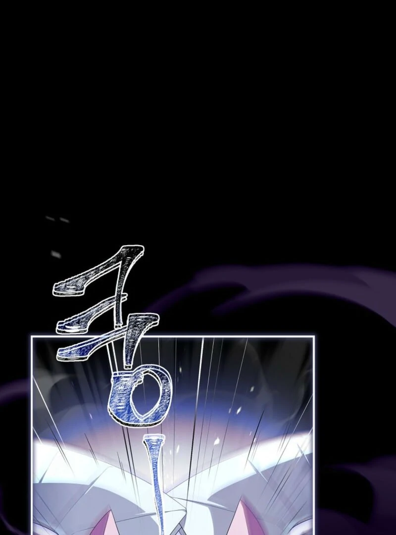 The Youngest Daughter of the Villainous Duke Chapter 126 - page 1