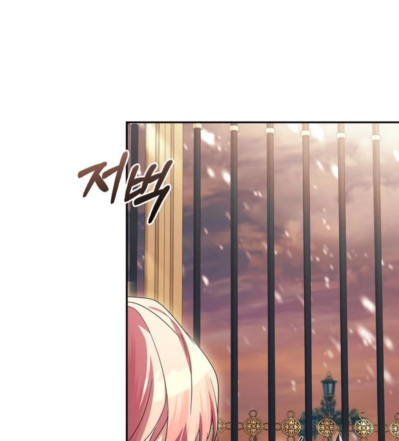 The Youngest Daughter of the Villainous Duke Chapter 128 - page 82