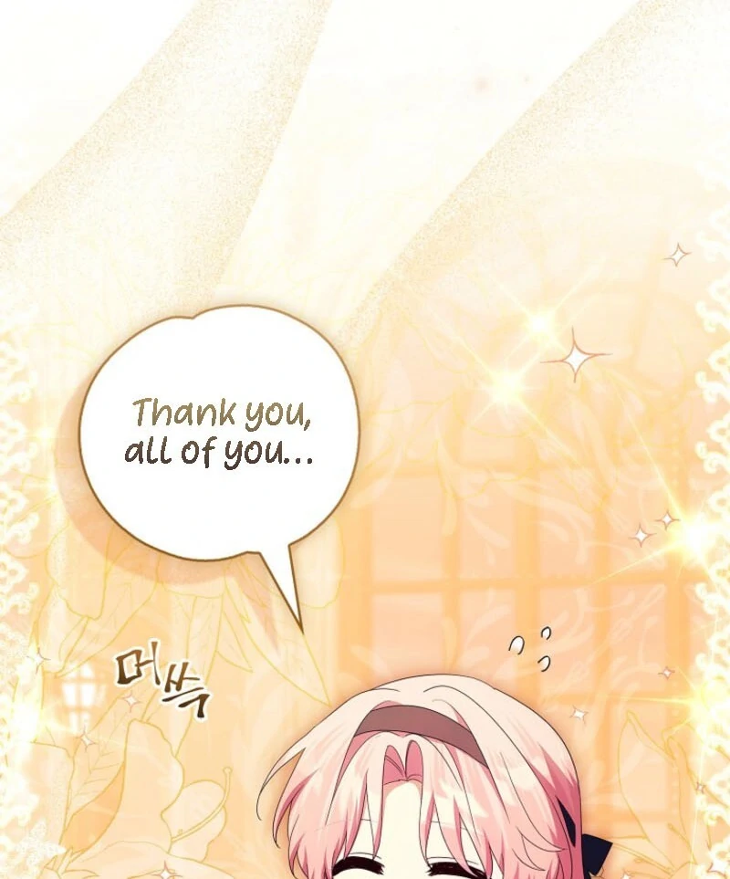 The Youngest Daughter of the Villainous Duke Chapter 129 - page 27