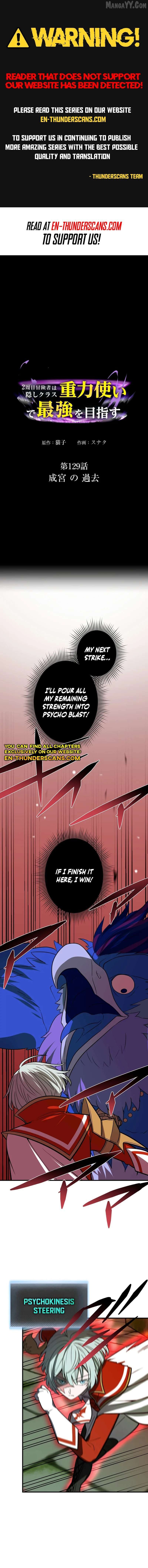 Reborn Ranker – Gravity User (Manga) Chapter 129 - page 1