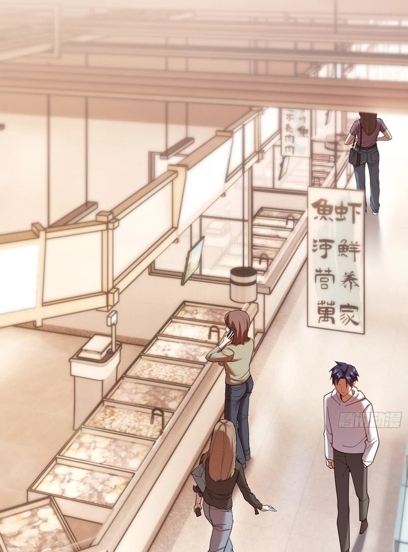 I Regressed to Level Up Instead of Being a Simp Chapter 229 - page 34