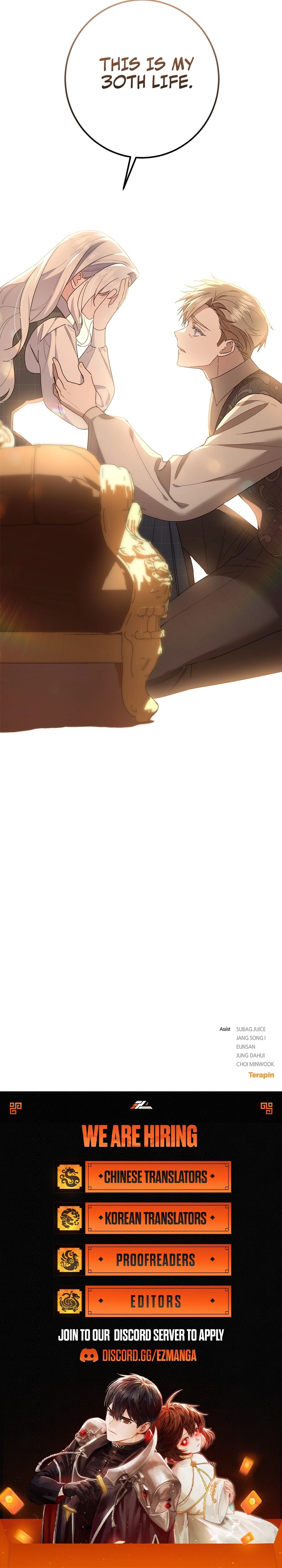 What the Duke Picked Up in the Forest Chapter 50 - page 10